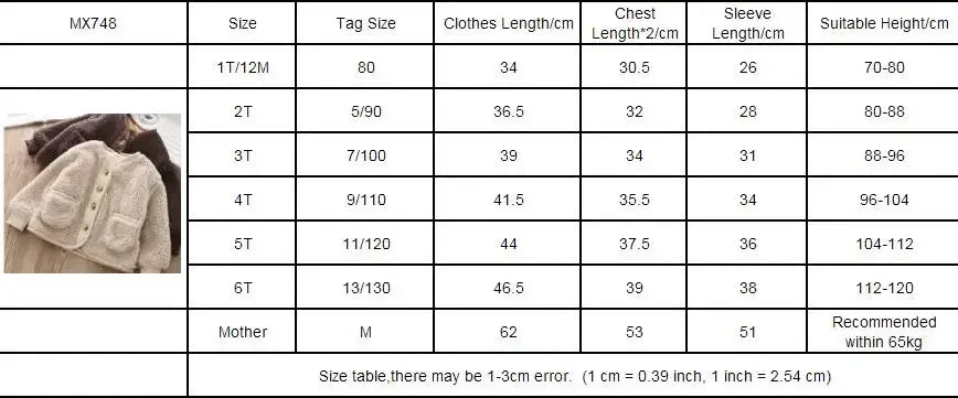 2025 Korean Boys Fall Winter Clothes For Girls Velvet Loose Lamb Velvet Warm Children's Jacket Coat For Girls 0-5-year-old